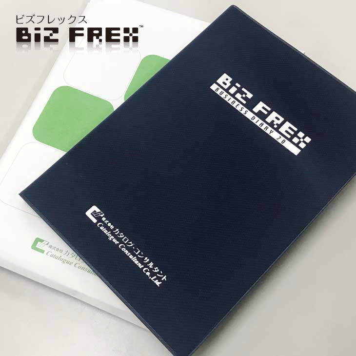 bizfrex_img01