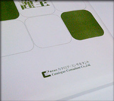 名入れ(刷り込み)ロゴ・社名